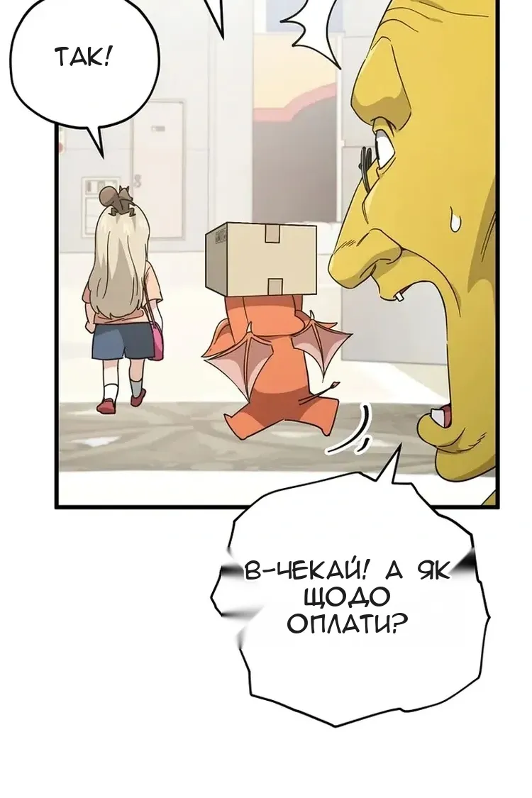Сторінка 21