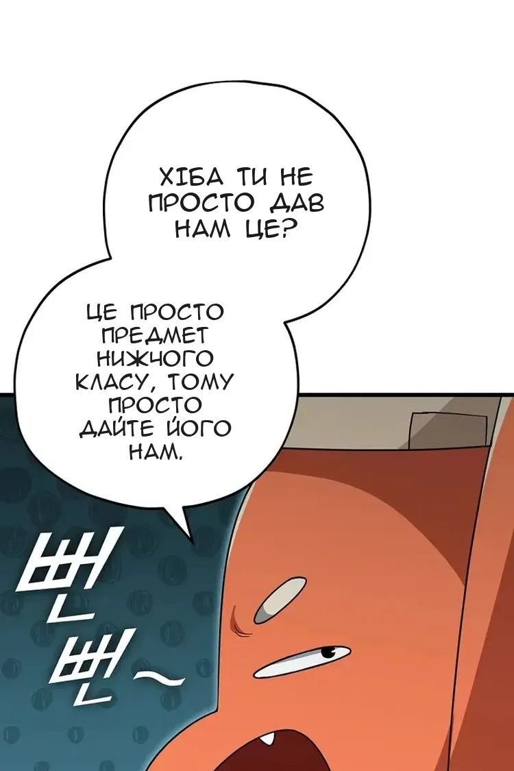 Сторінка 22