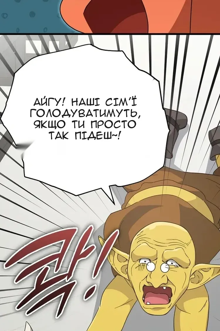 Сторінка 23