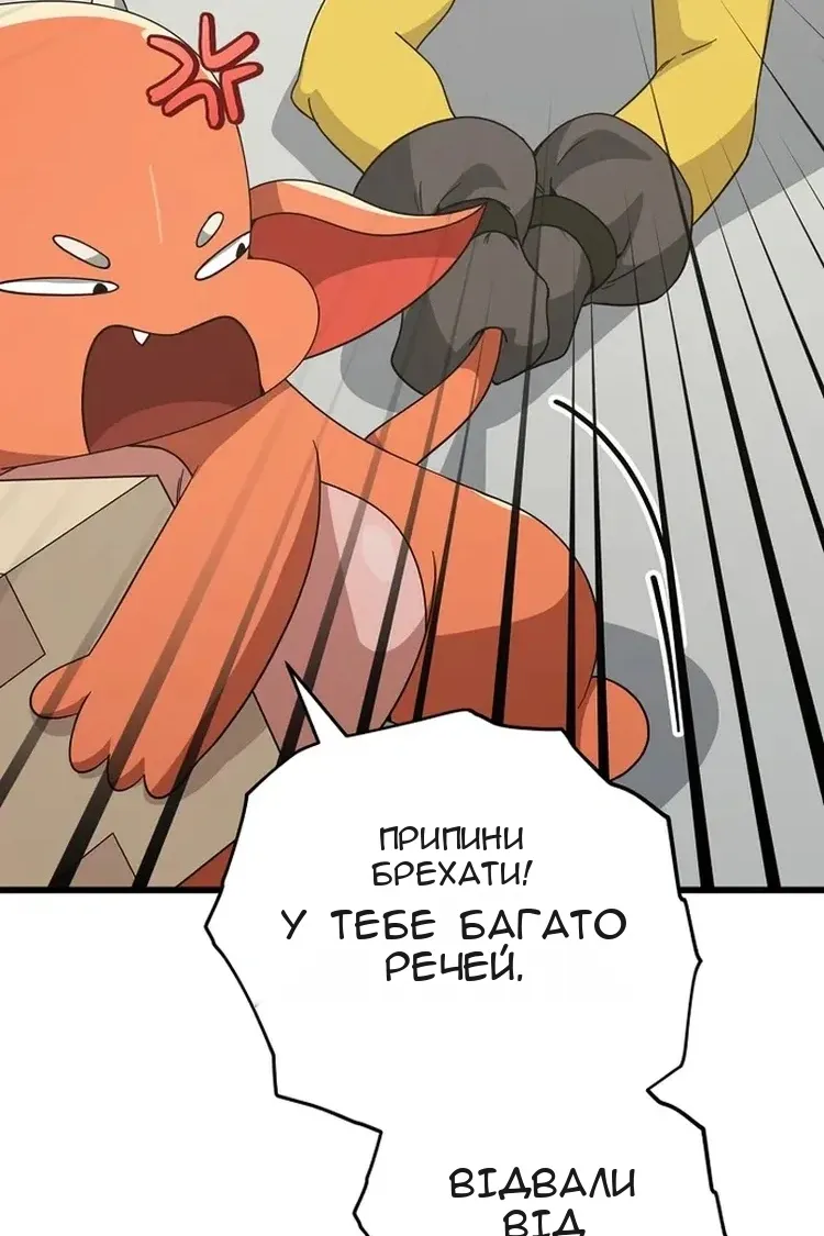 Сторінка 24