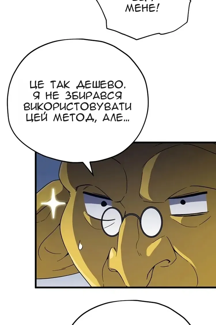 Сторінка 25