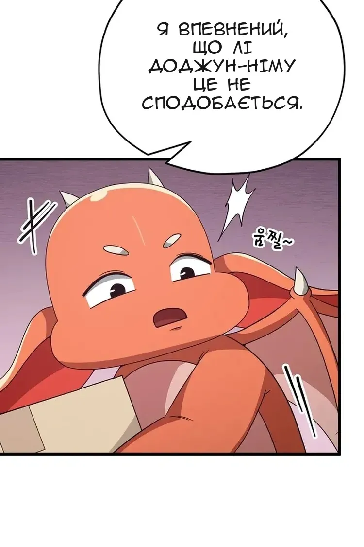 Сторінка 26