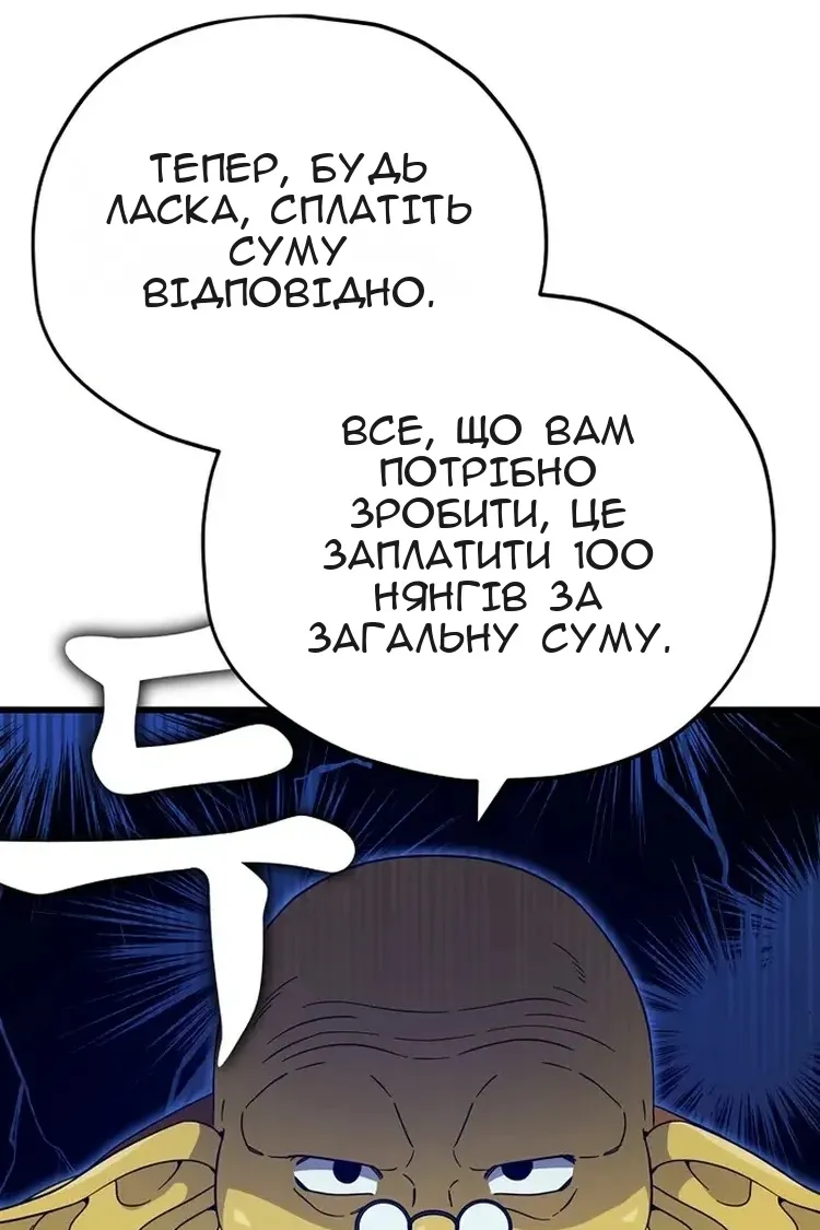 Сторінка 27