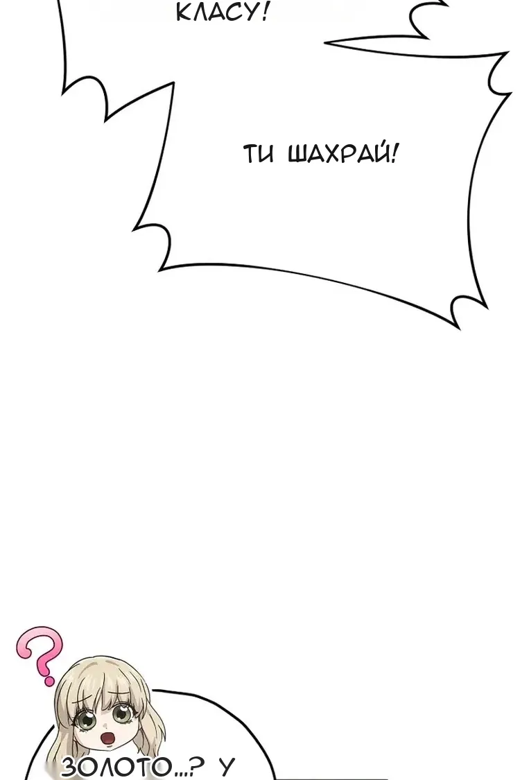 Сторінка 29