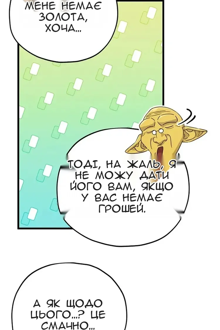 Сторінка 30