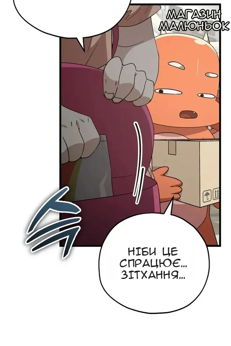 Сторінка 31