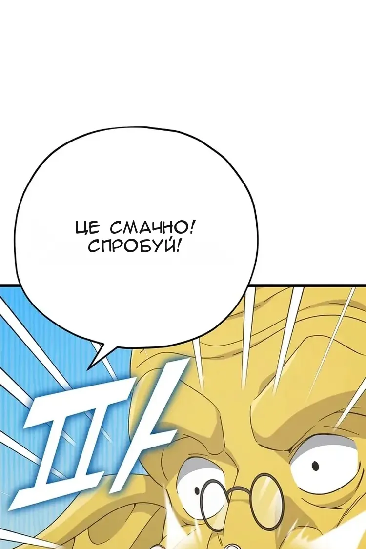 Сторінка 32