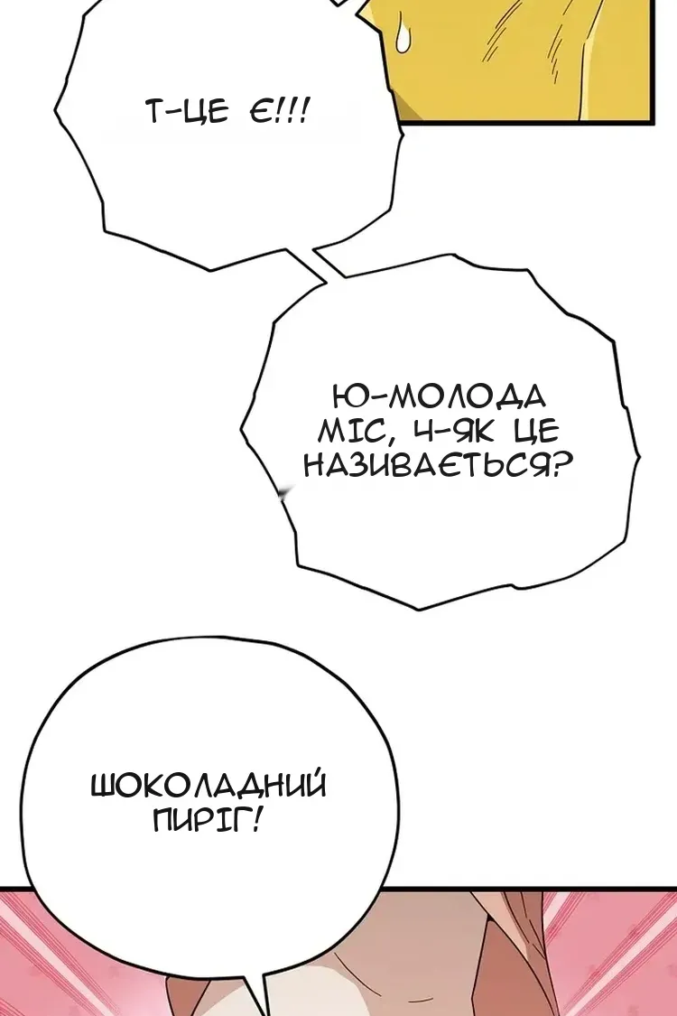 Сторінка 35
