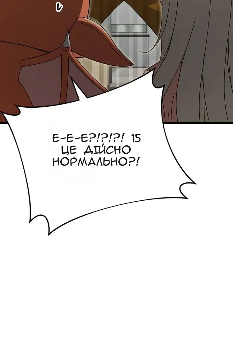 Сторінка 38