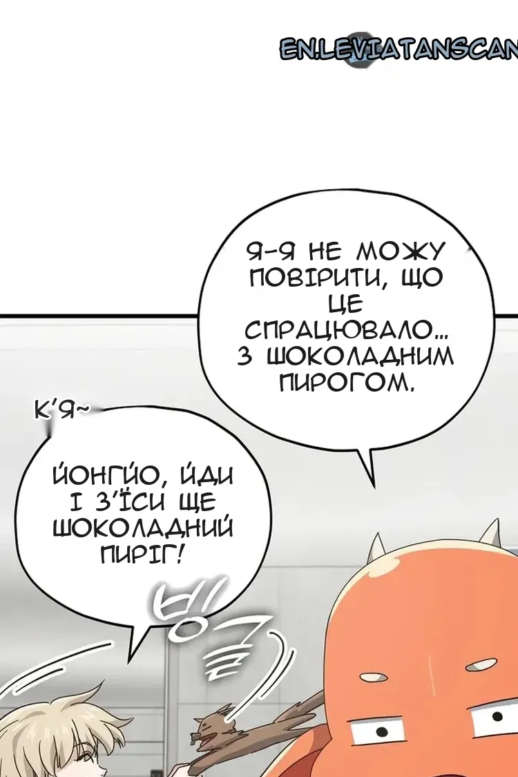 Сторінка 39