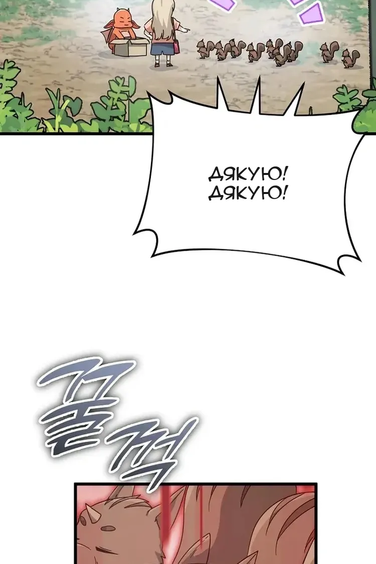 Сторінка 42