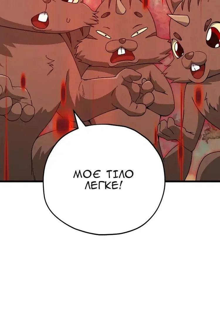 Сторінка 45