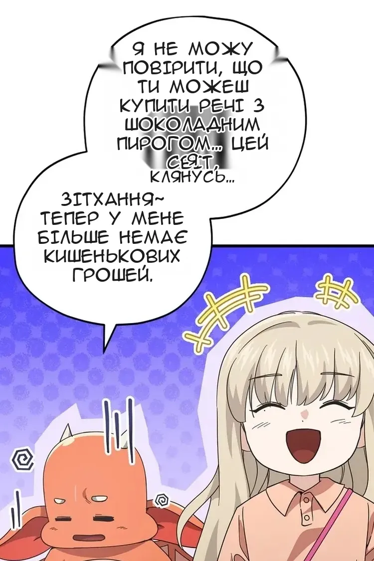 Сторінка 46