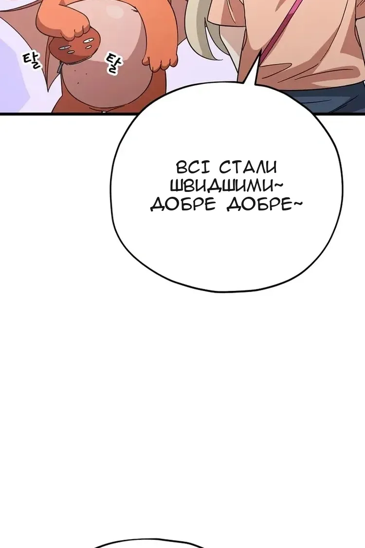 Сторінка 47