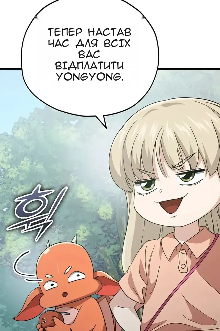 Сторінка 48