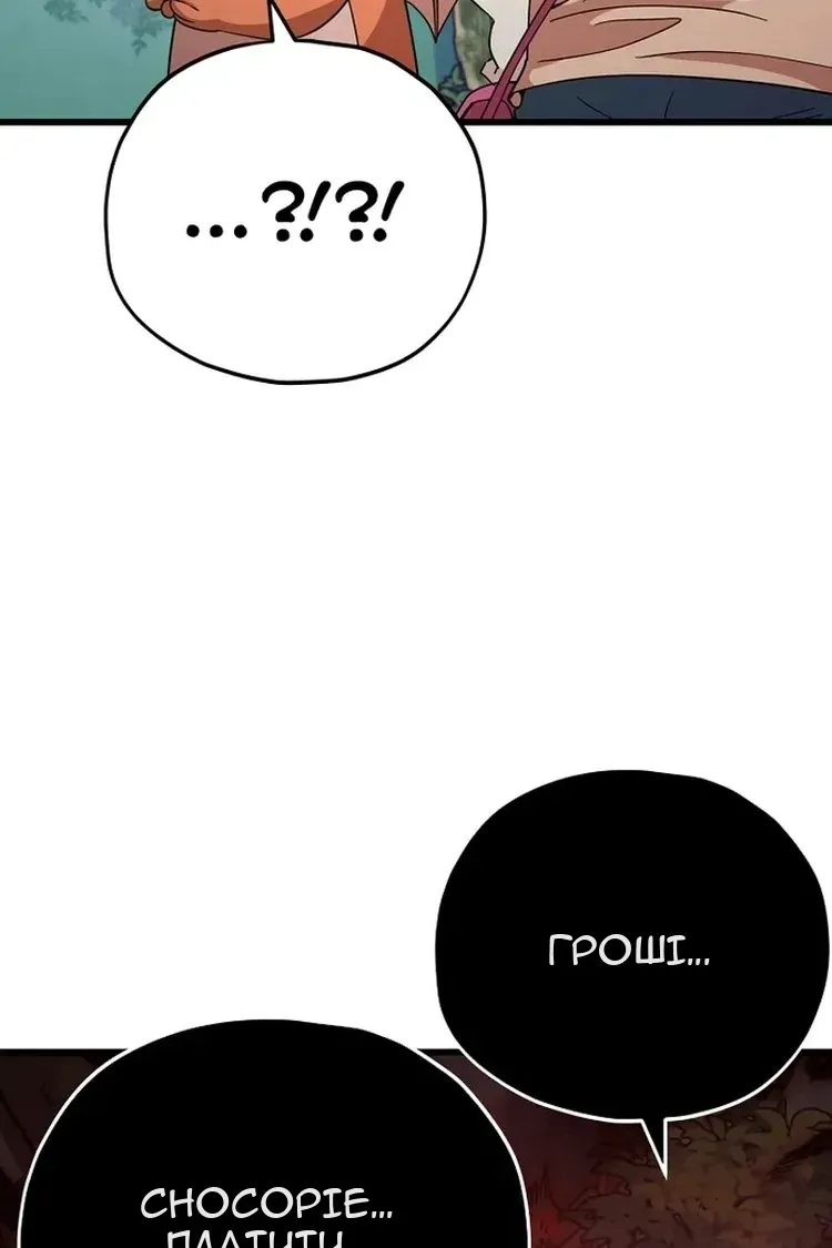 Сторінка 49