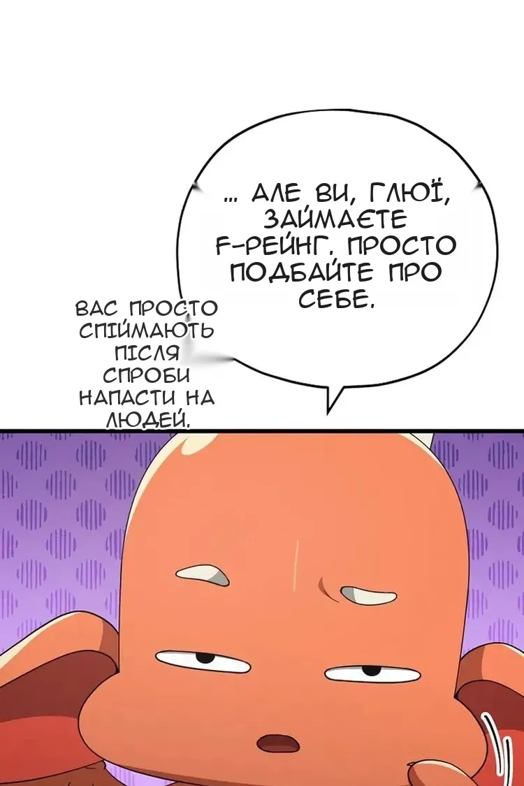 Сторінка 51