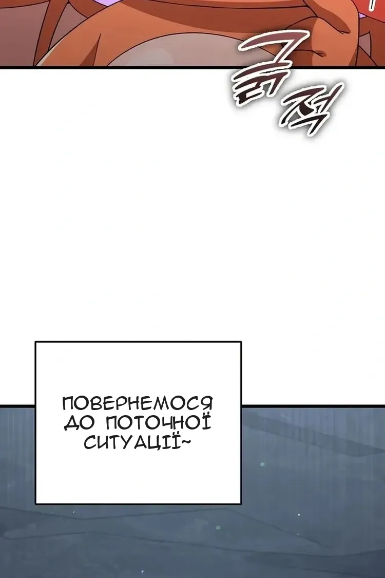 Сторінка 52