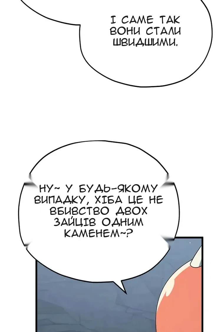 Сторінка 54