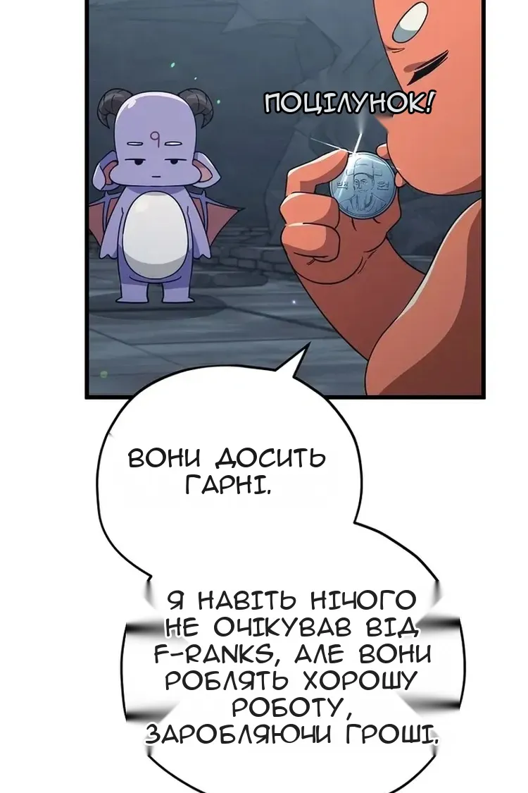Сторінка 55