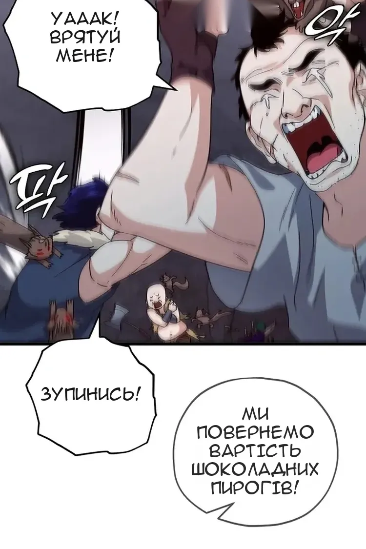 Сторінка 57