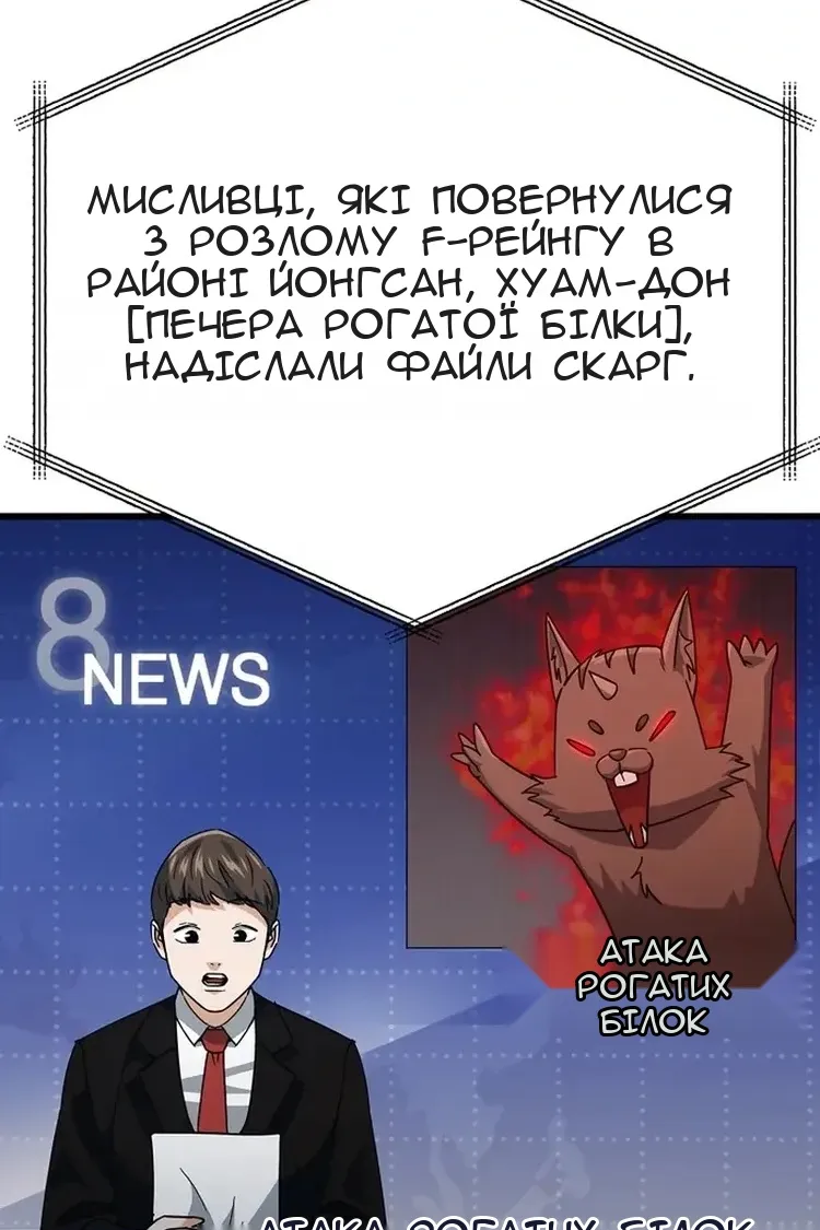 Сторінка 60