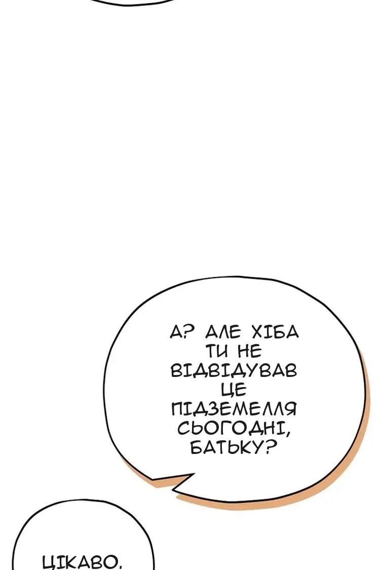 Сторінка 63