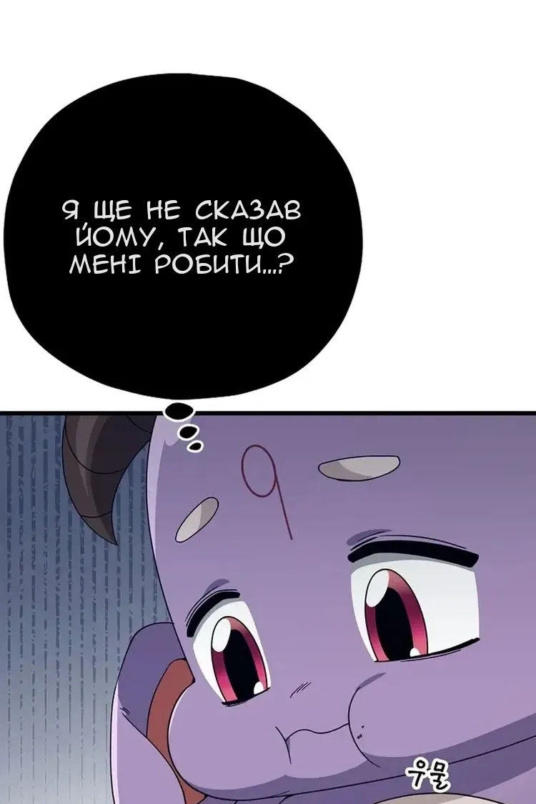 Сторінка 66