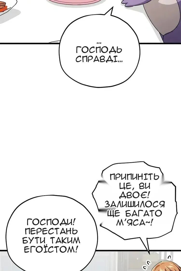 Сторінка 74