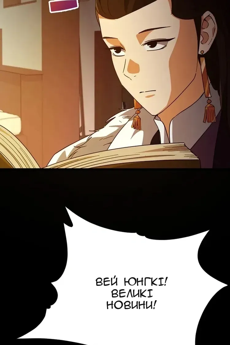 Сторінка 79