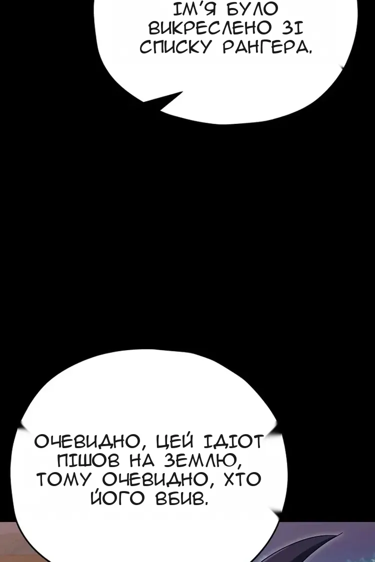 Сторінка 90