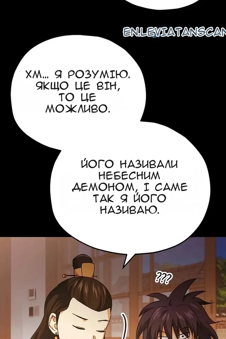 Сторінка 92