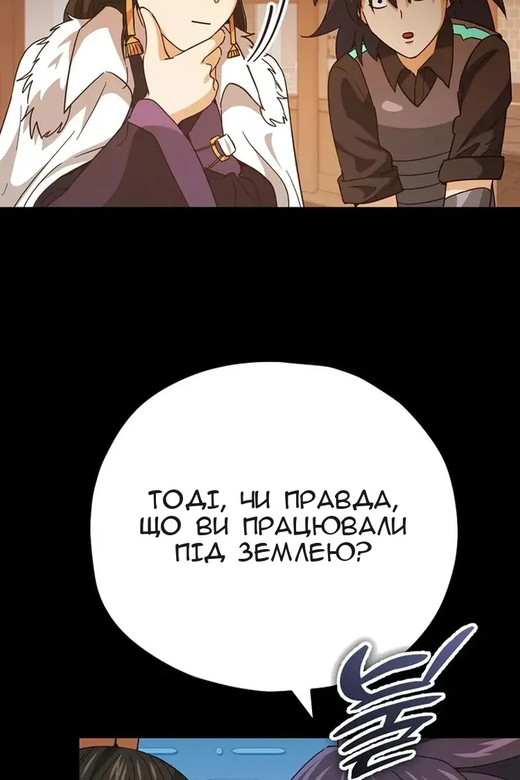 Сторінка 93
