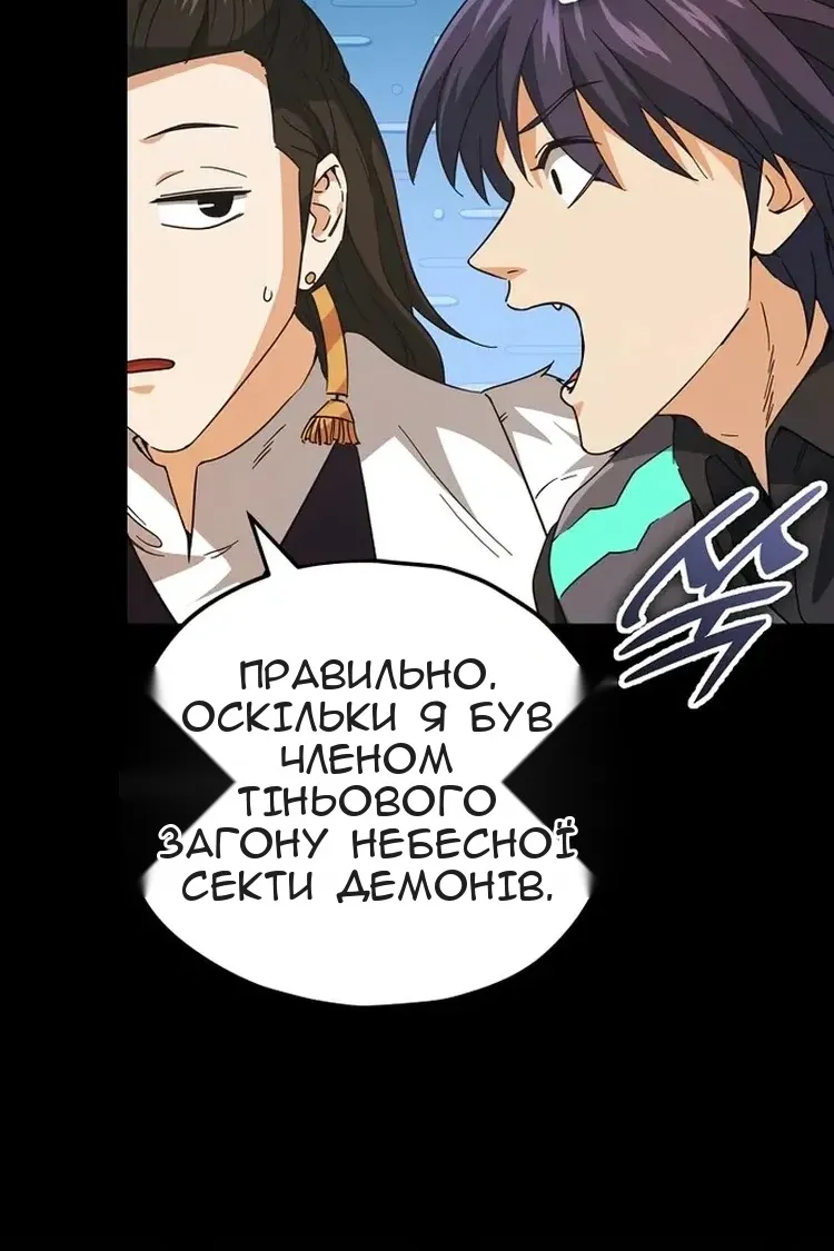 Сторінка 94