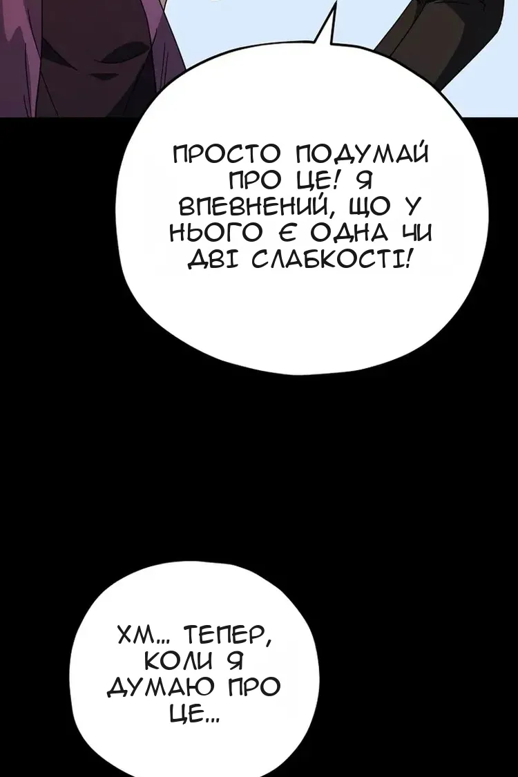 Сторінка 103