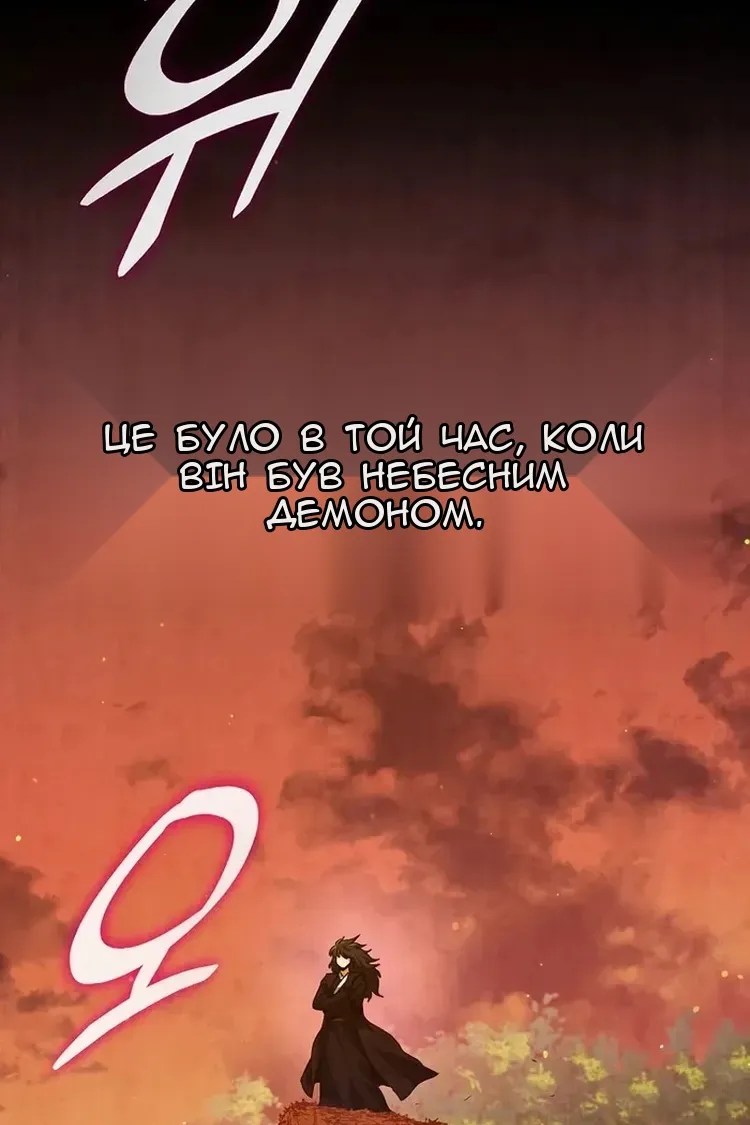 Сторінка 105