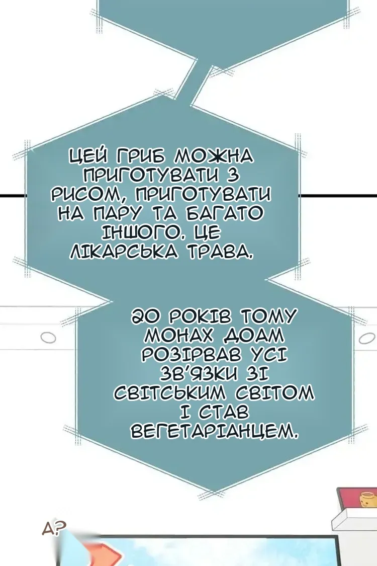Сторінка 3