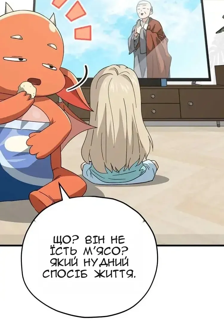 Сторінка 4
