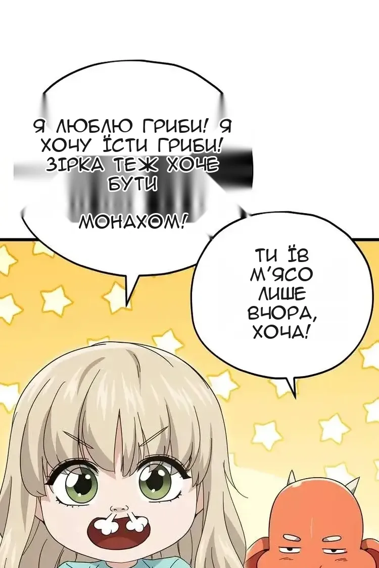 Сторінка 5
