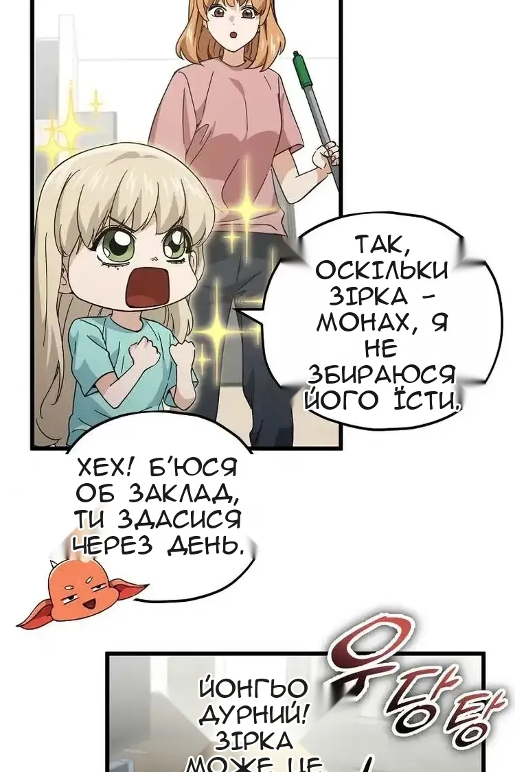 Сторінка 7