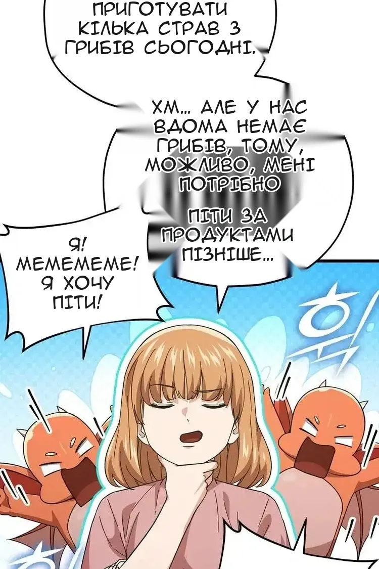Сторінка 9