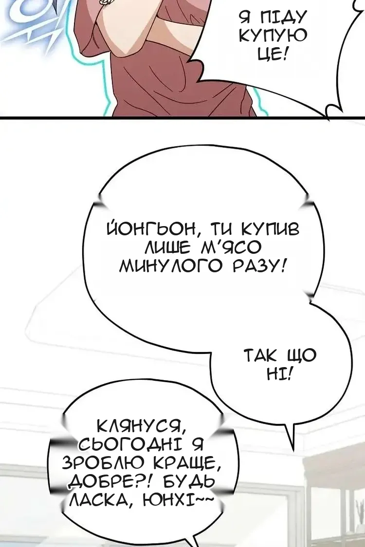 Сторінка 10
