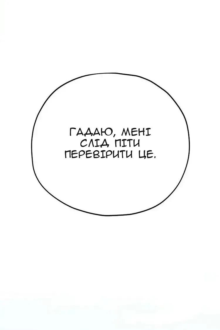 Сторінка 13