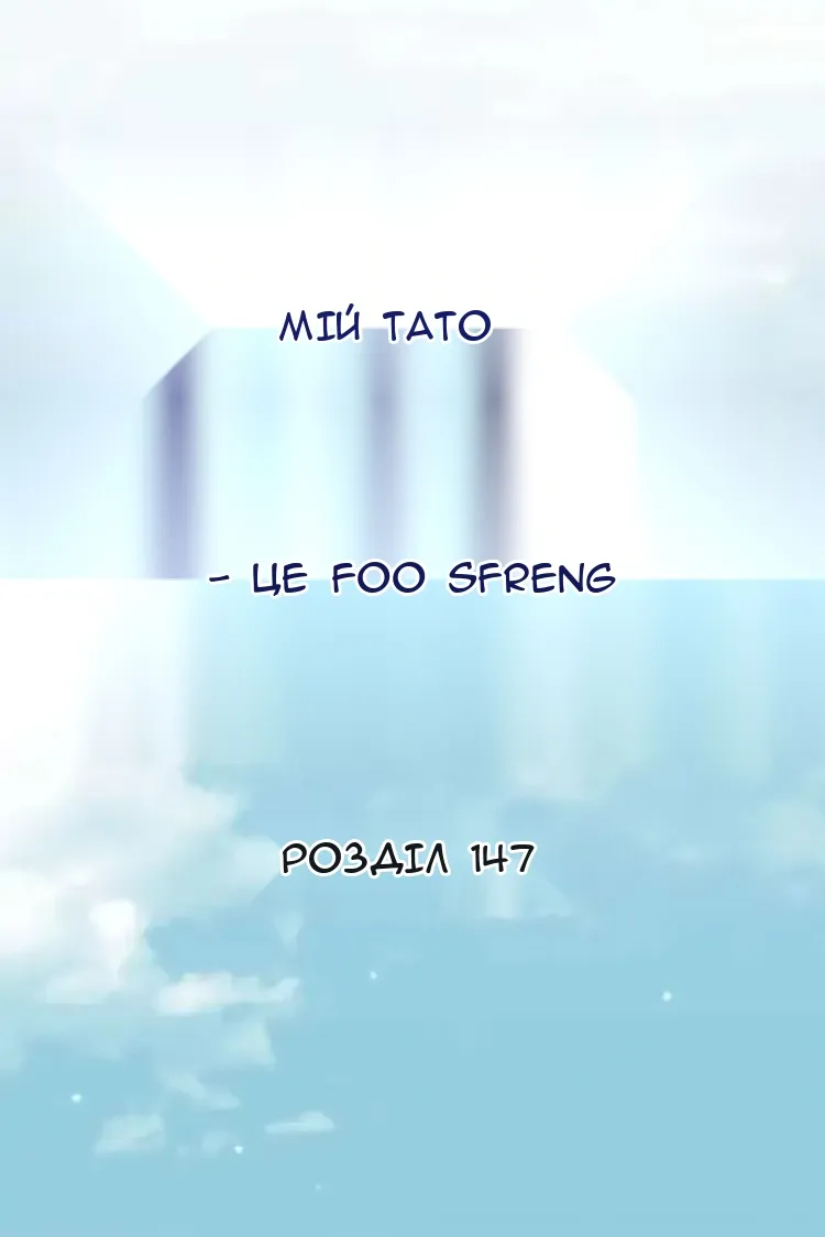 Сторінка 14