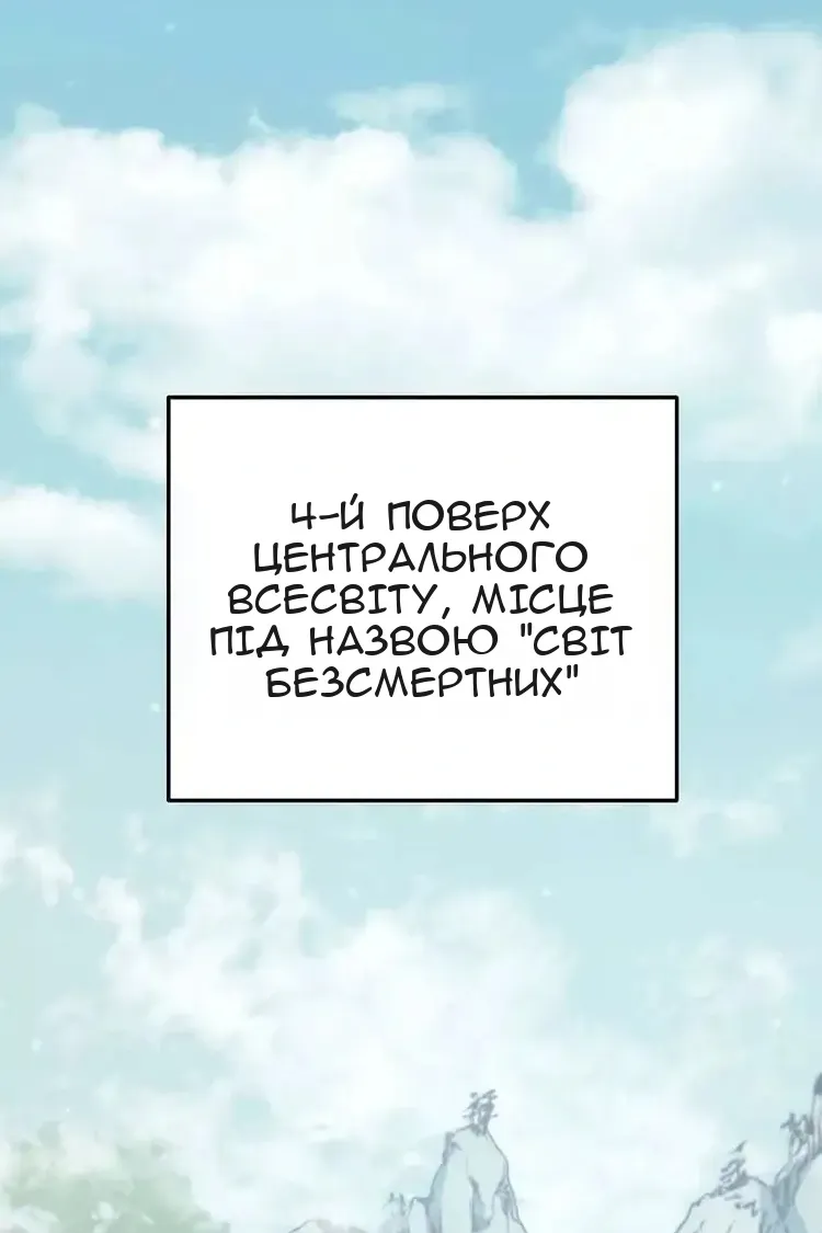Сторінка 15