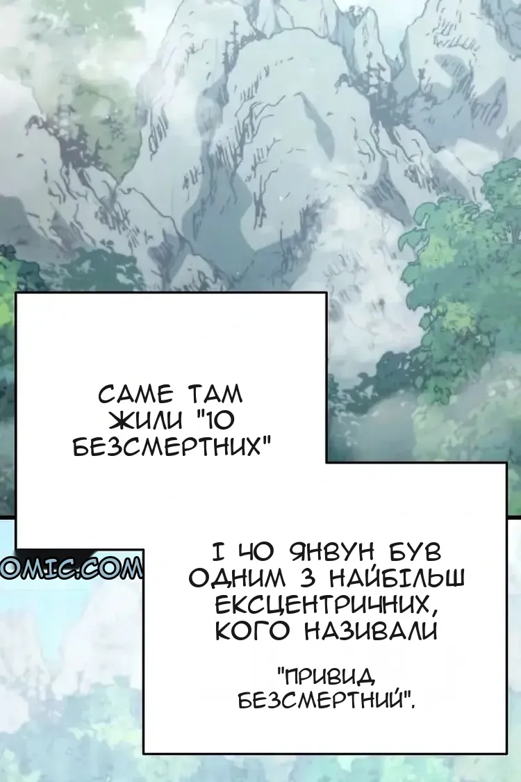 Сторінка 16