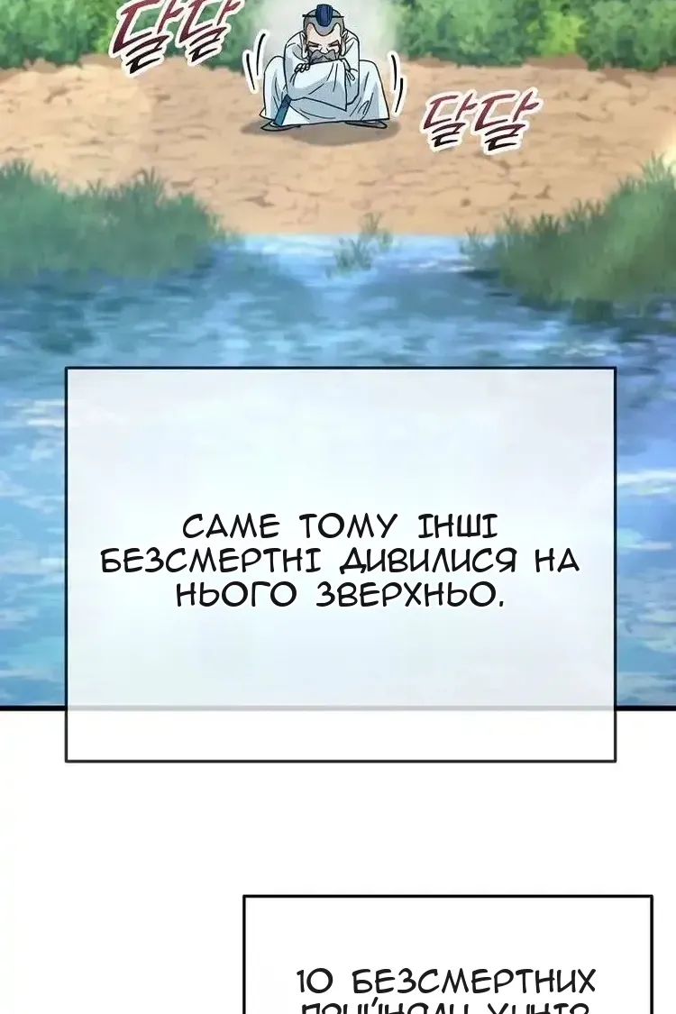 Сторінка 18