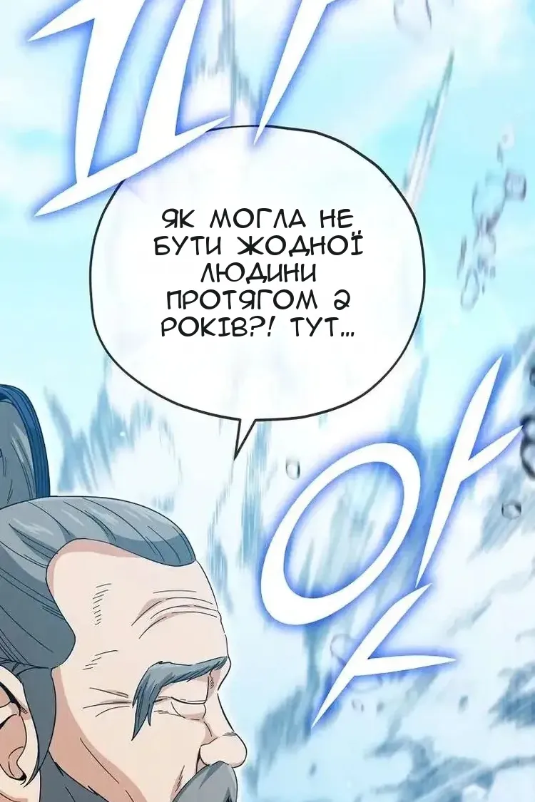 Сторінка 21