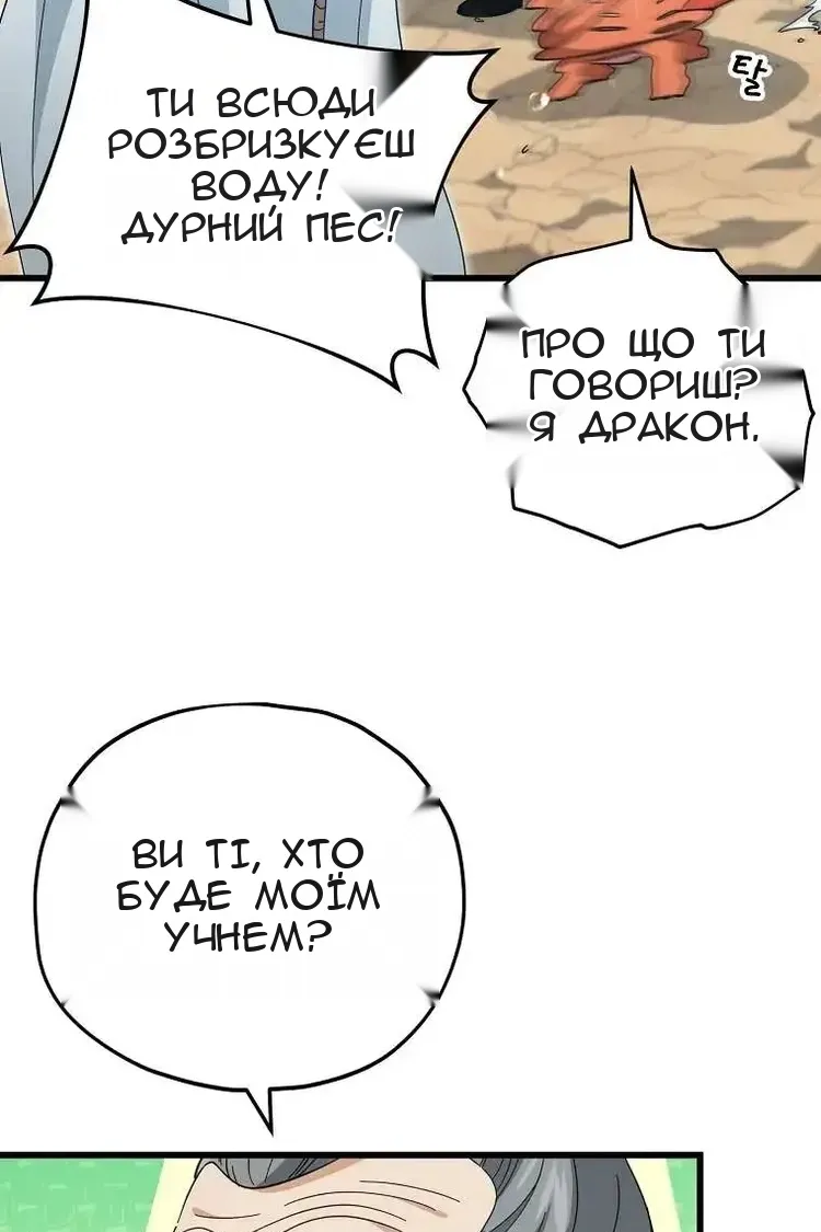 Сторінка 27