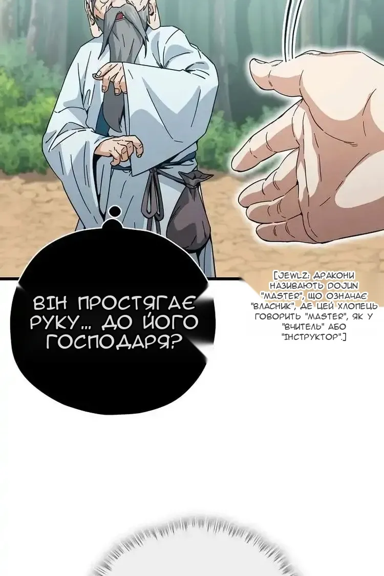 Сторінка 30